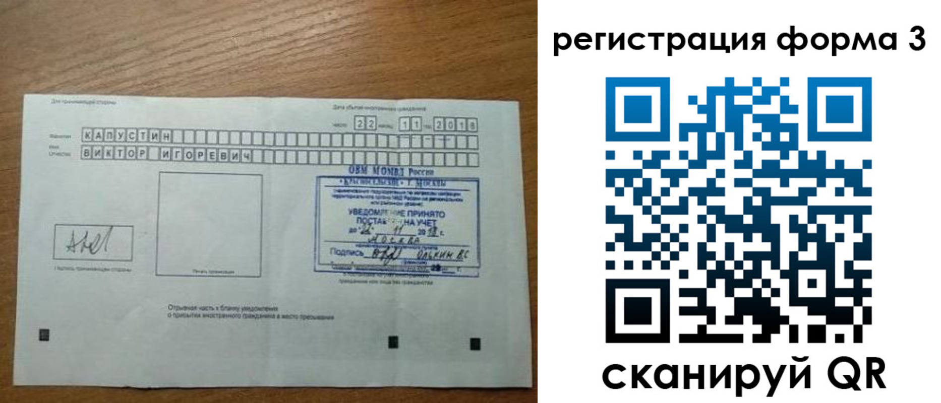 прописка поиск в Кулебаки
