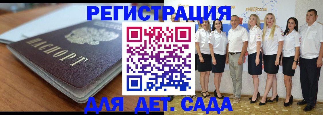 прописка в Кулебаки